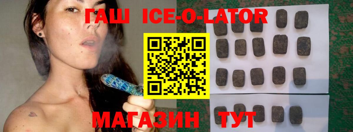 ГАШ Cannabis  ГАШИШ Cannabis  Мытищи  ГАШ  Вход с VPN 
