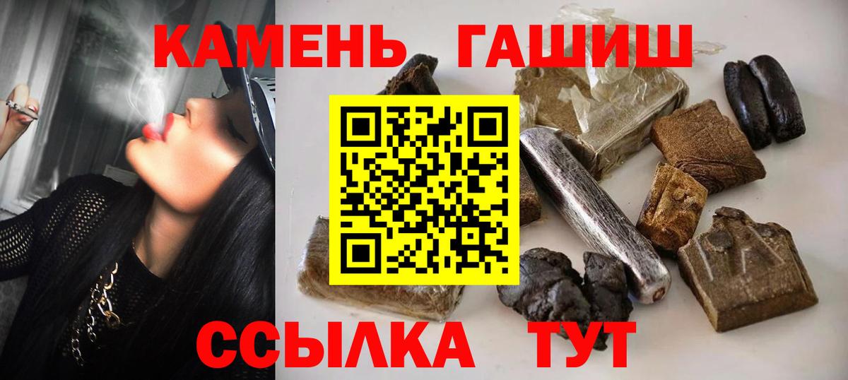 ГАШИШ VHQ Мытищи