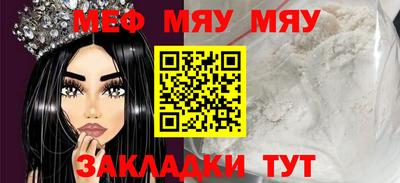 амф Заводоуковск