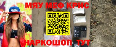 трава Донецк