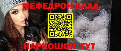 амф Заводоуковск