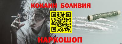 кокаин VHQ Жуковский
