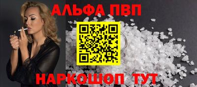 мефедрон Заволжье