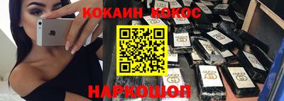 трава Донецк