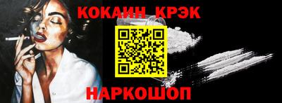 кокаин VHQ Жуковский