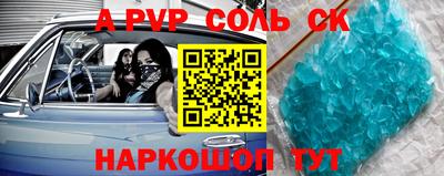 a pvp Донской