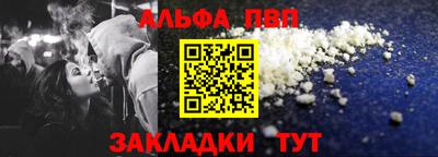амф Заводоуковск