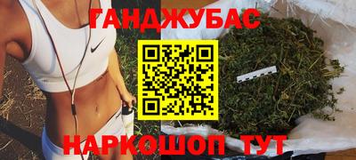 мефедрон Заволжье