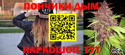 трава Донецк