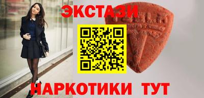 мефедрон Заволжье