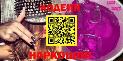 амф Заводоуковск
