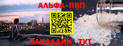 трава Донецк