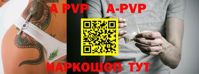 мефедрон Заволжье