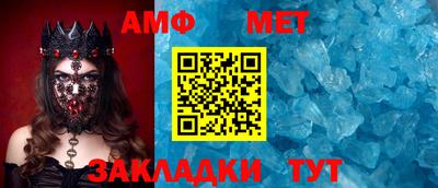 трава Донецк