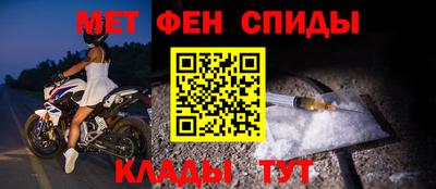 мефедрон Заволжье