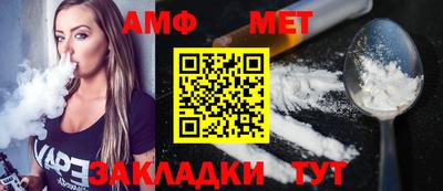 мефедрон Заволжье