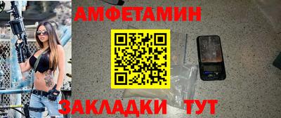 мефедрон Заволжье