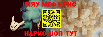 прущая мука Дубна