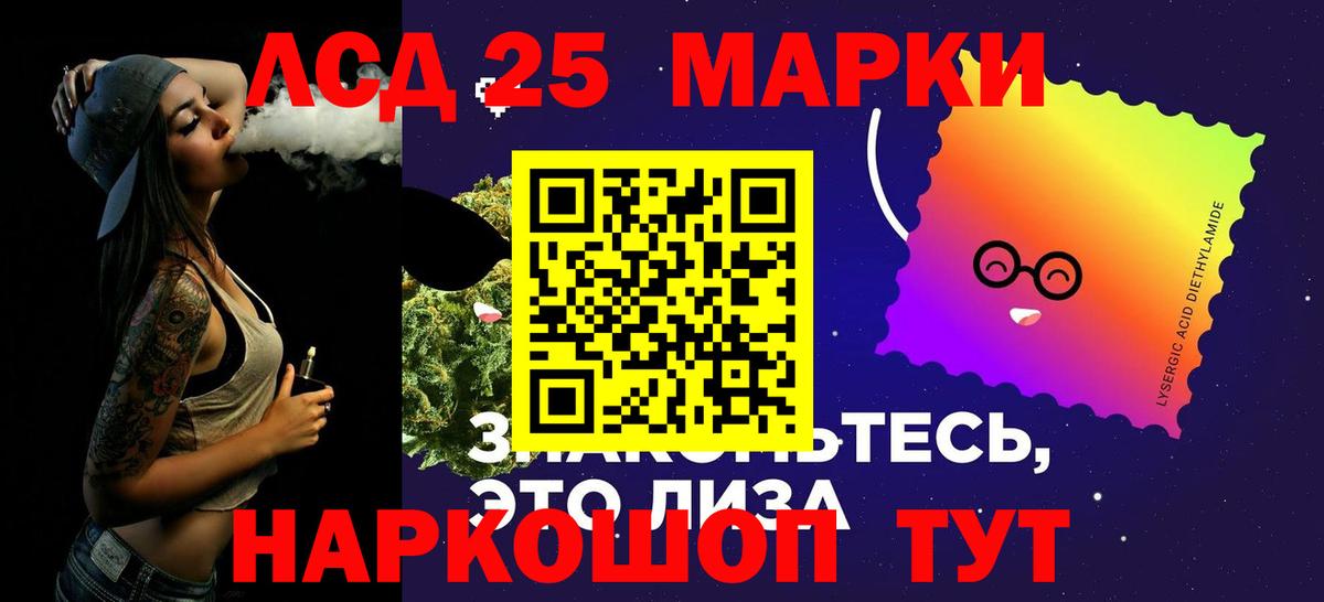 ЛСД экстази ecstasy Мытищи