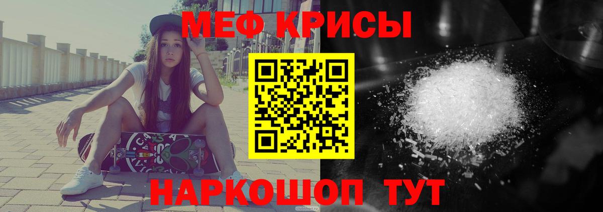 Мефедрон VHQ  Вход с VPN  Меф  МЕФ  Мытищи  МЕФ VHQ 