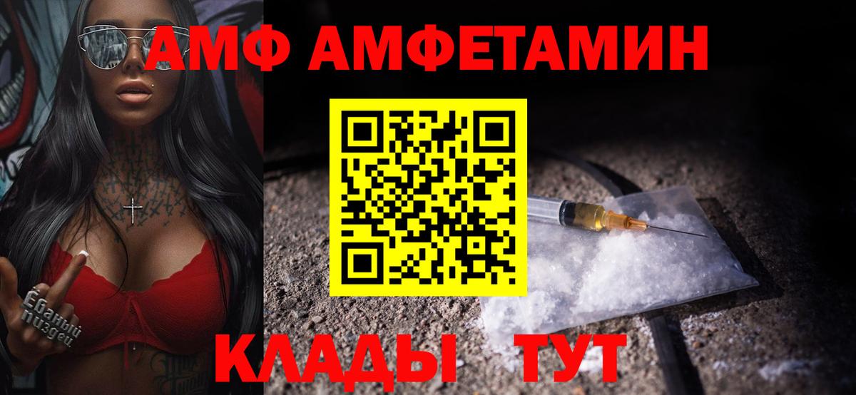 МЕТАМФЕТАМИН пудра Мытищи