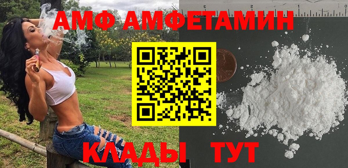 Мытищи  Метамфетамин Methamphetamine  Вход с VPN 