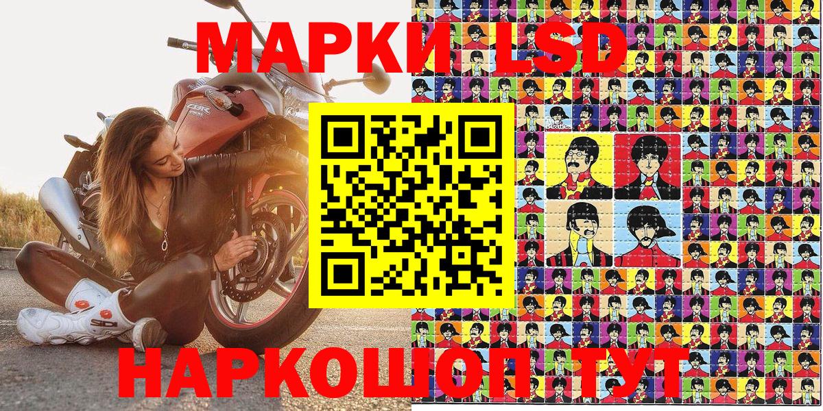 Марки N-bome 1,5мг  Вход с VPN  Мытищи  Марки NBOMe  Марки N-bome 1,5мг 