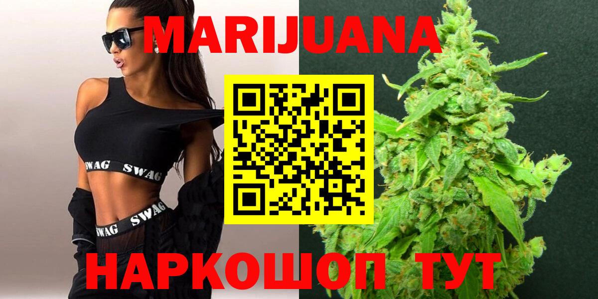 Конопля Bruce Banner  Вход с VPN  Бошки марихуана OG Kush  Мытищи  Бошки Шишки семена 